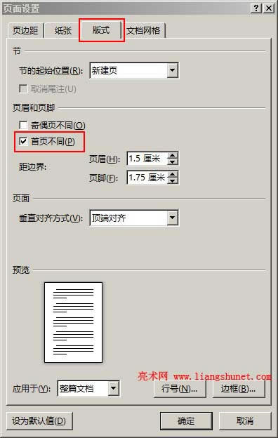 Word�ü��_��퓲�ͬ