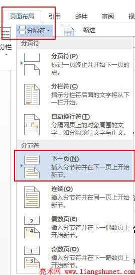 Word2013����ָ���