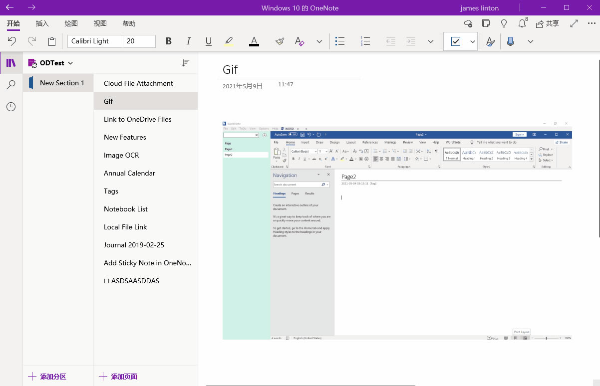 �� OneNote for Windows 10 �п��ٲ鿴 gif �DƬ��