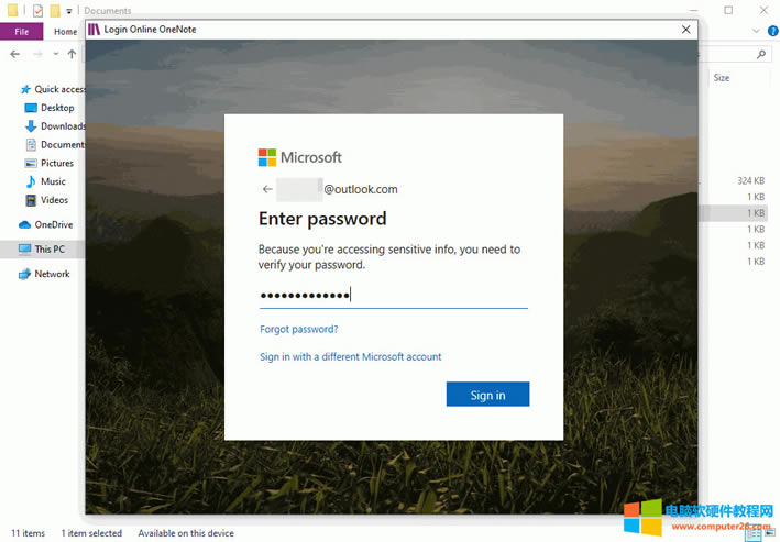 用微軟賬號(hào)登錄