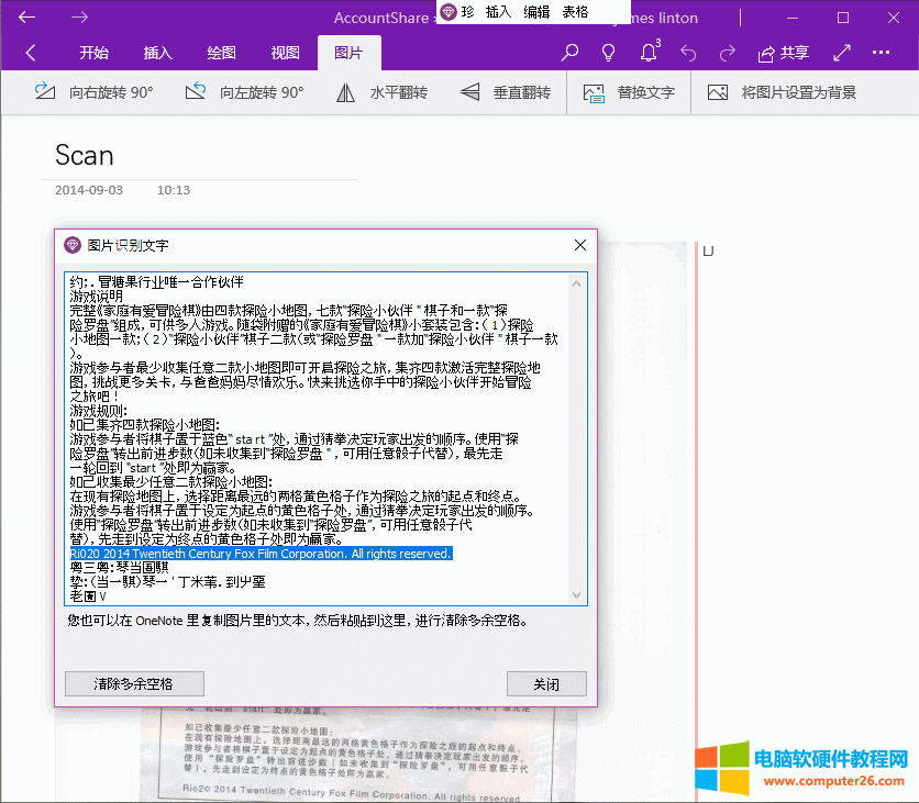 �������Ŀո�