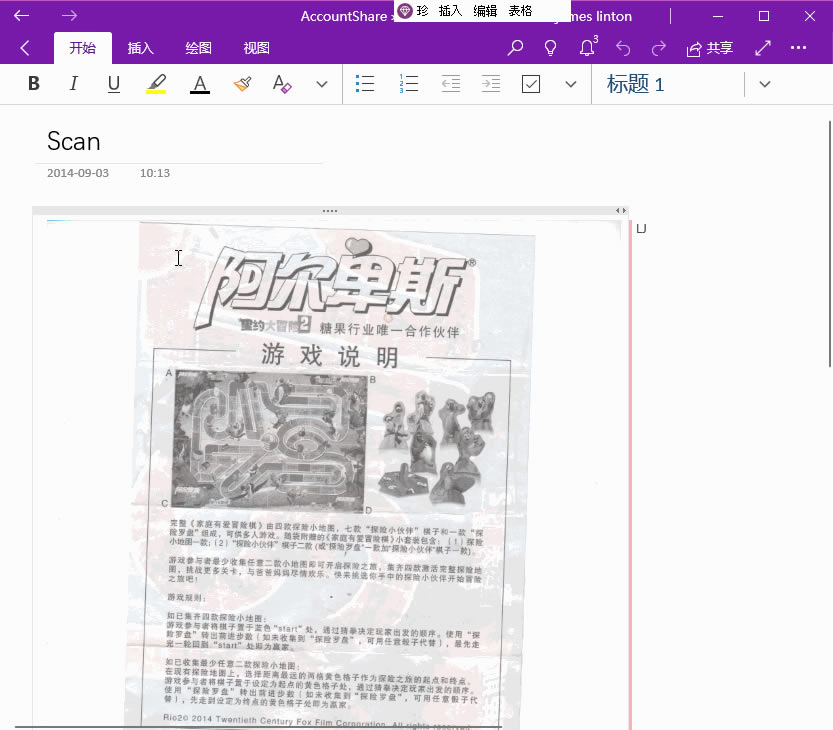 ʹ���䌚�ˆ� Gem Menu for OneNote UWP ����� OneNote �ĈDƬ�R�e���������֣��h���g�Ŀո�