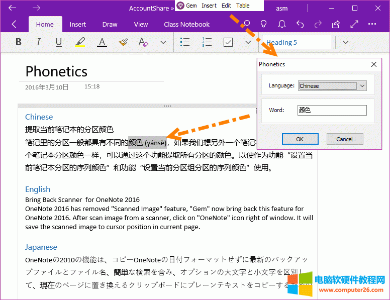 �����Ć��ֻ������~�M��ƴ��ע��