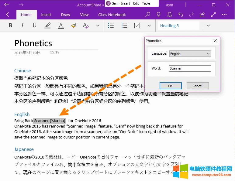��Ӣ�Ć��~�M���x��ע��