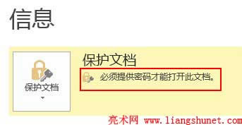 Word�ęn���ܳɹ�