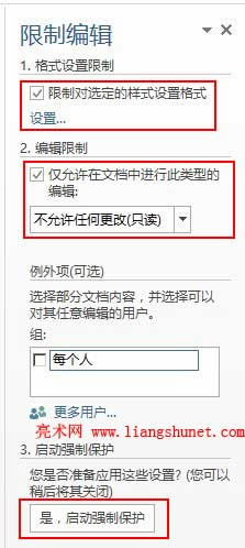 word�ęn���ƾ�݋�O��