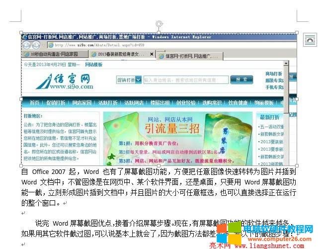 Word2013�����DƬ�O��Ч��