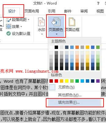 Word���Ч��