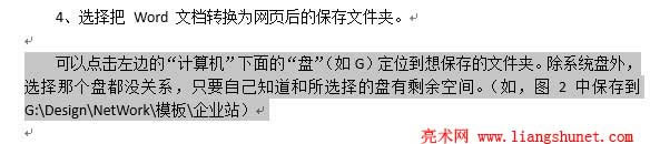 Word �x�д��{(di��o)���g�����