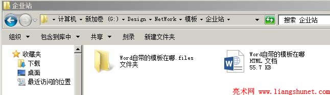 Word�D�W퓺���ļ�