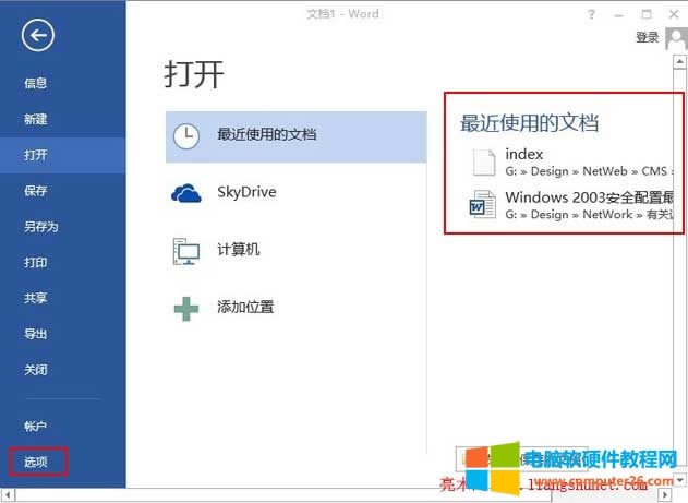 word���ʹ���ęn