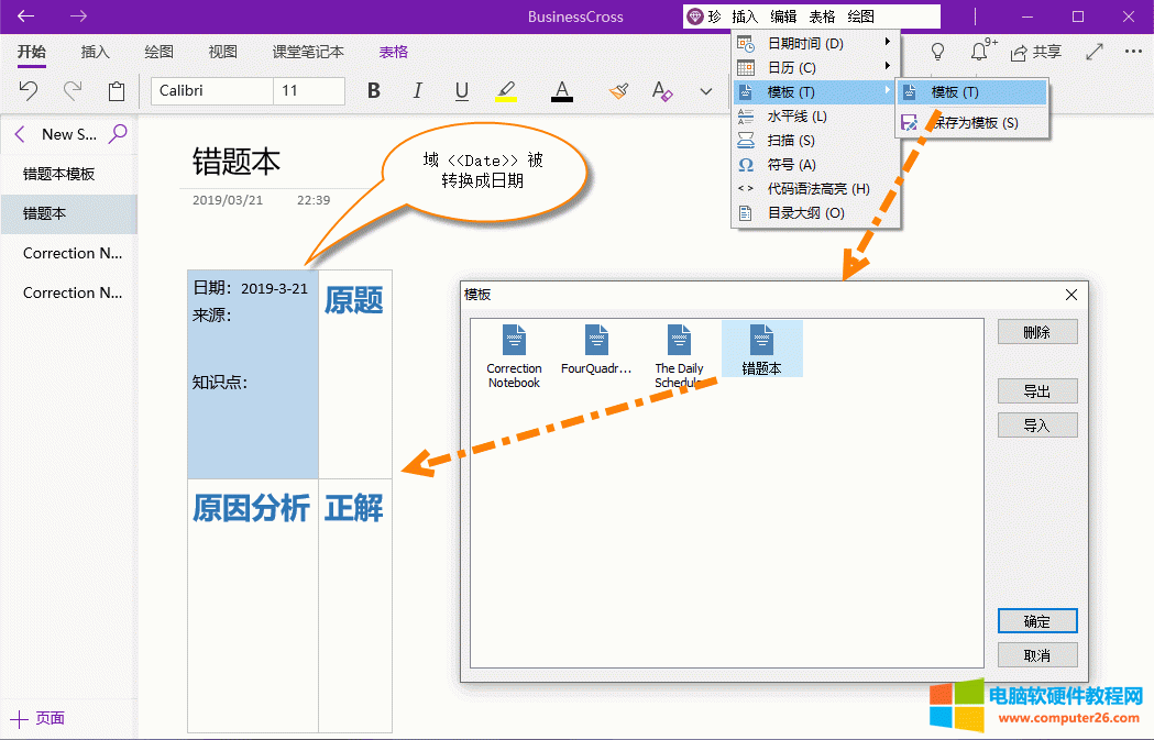 �����e�}���������� <<Date>> ����Q�鮔ǰ���� 