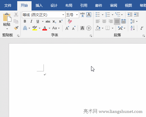 Word��ˮƽֱ��