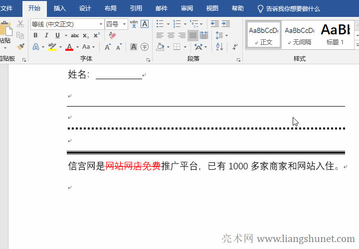 Word�o���֮����l