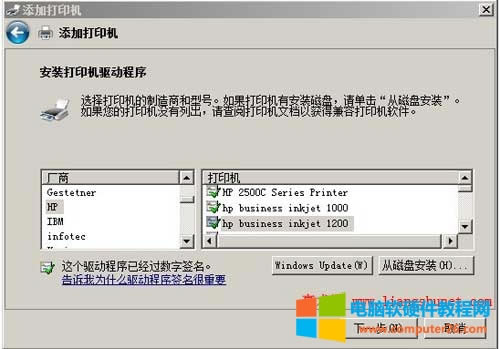 ���b��ӡ�C�ӳ���