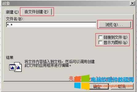 Word�ęn�в����Ӱ