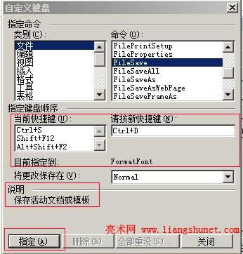 Word2003 �O�ÿ���I