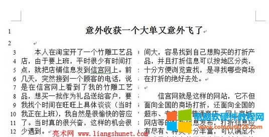 Word�ęn�֙�Ч��