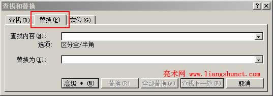 Word�հ����ô�h��