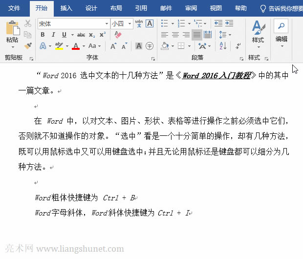 Word��ô�[�ض����ӛ��Word 2010 ���ϰ汾)