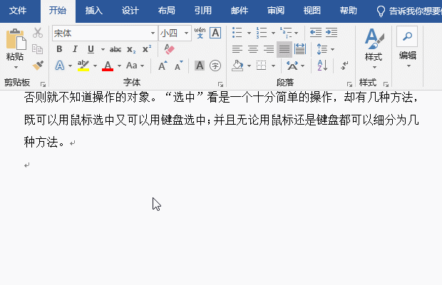 Word���Ӷ����̖