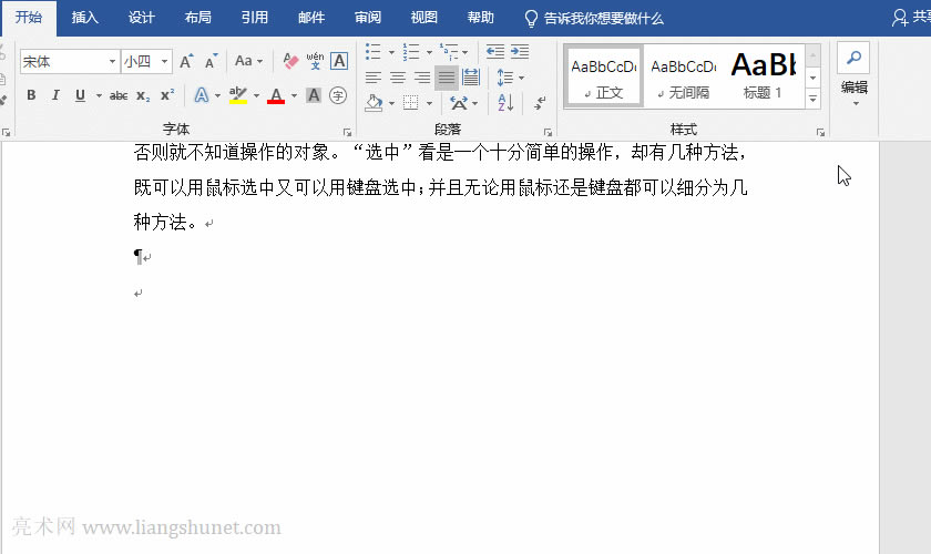 Word��������̖