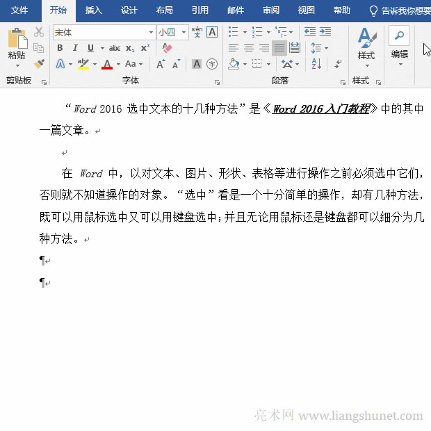 Word�����h�������ӛ