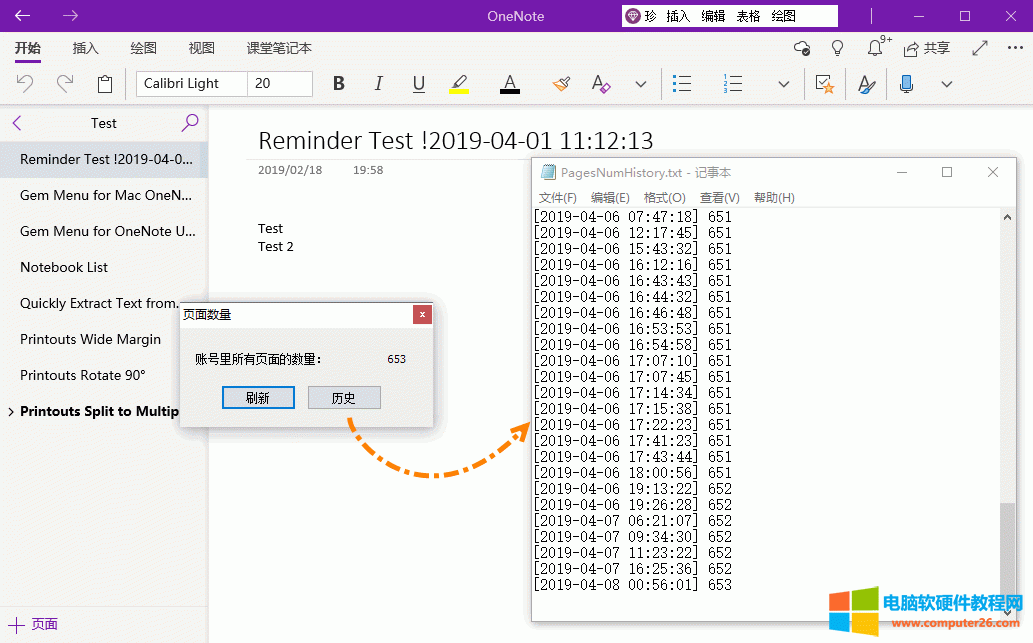 �鿴�Pӛ�����vʷ 