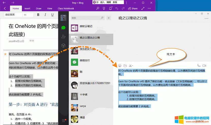 ճ�N�M��΢�����õ����Ǽ��ı�