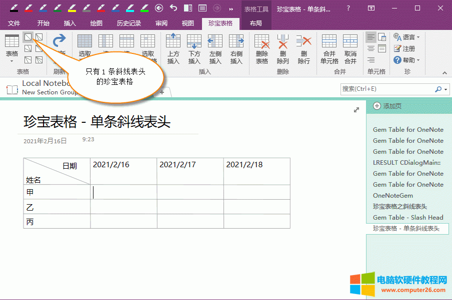 ��(chu��ng)��ֻ��1�lб�����^���䌚����