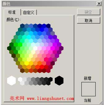 Word��ô�O�ñ����ɫ���DƬ�ͼ�ˮӡ��վ