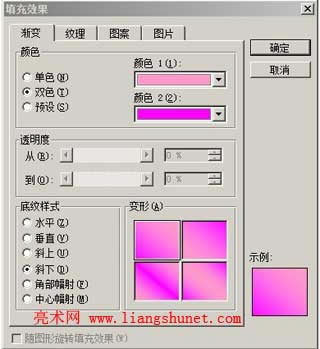 Word��ô�O�ñ����ɫ���DƬ�ͼ�ˮӡ��վ