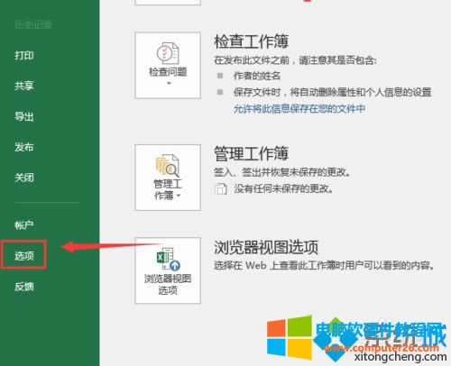 Excel����������ĸABC��̖��ô�Ğ锵��?