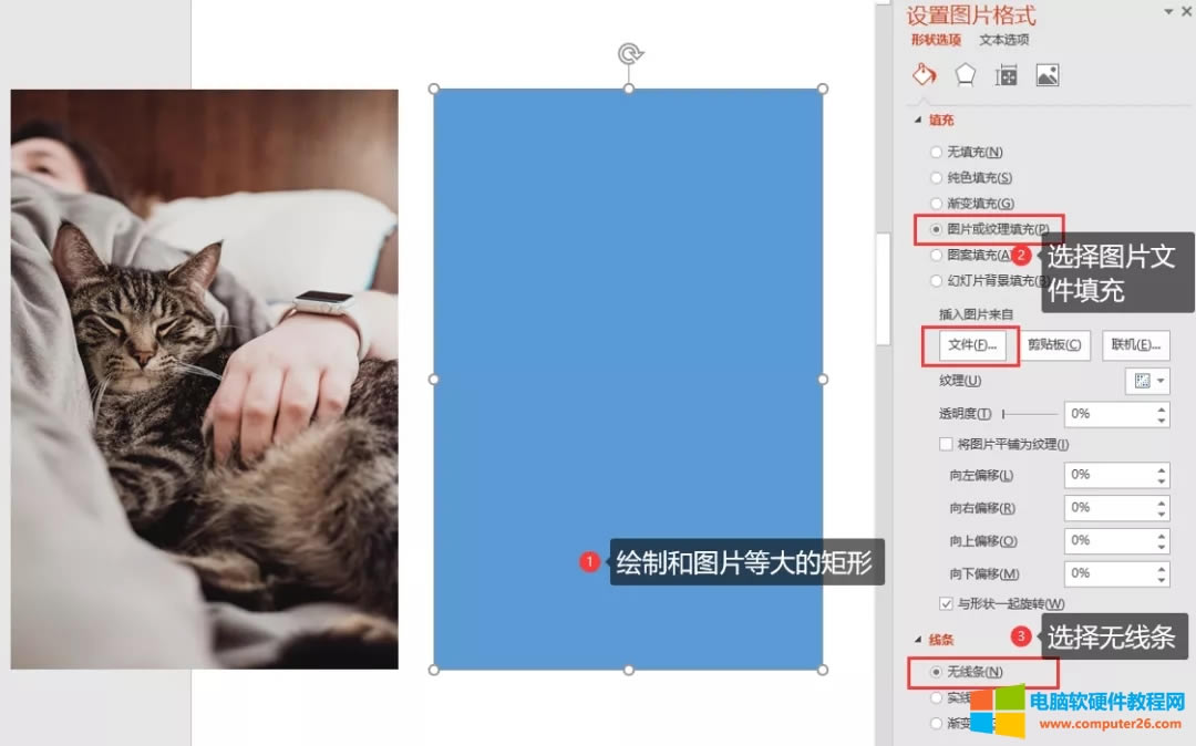 PPT��ô����̓�������D?