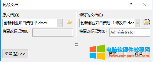 �鿴word�ęn���޸ĺ��E�ăɷN����