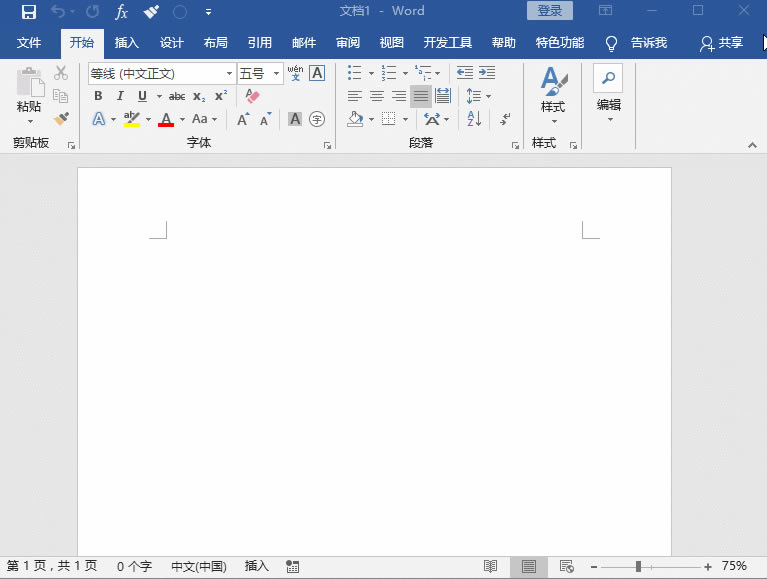 �鿴word�ęn���޸ĺ��E�ăɷN����