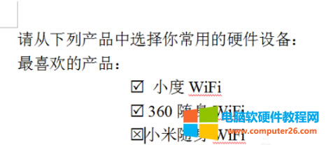 怎樣在WPS中方框中打?qū)创虿娣? title=
