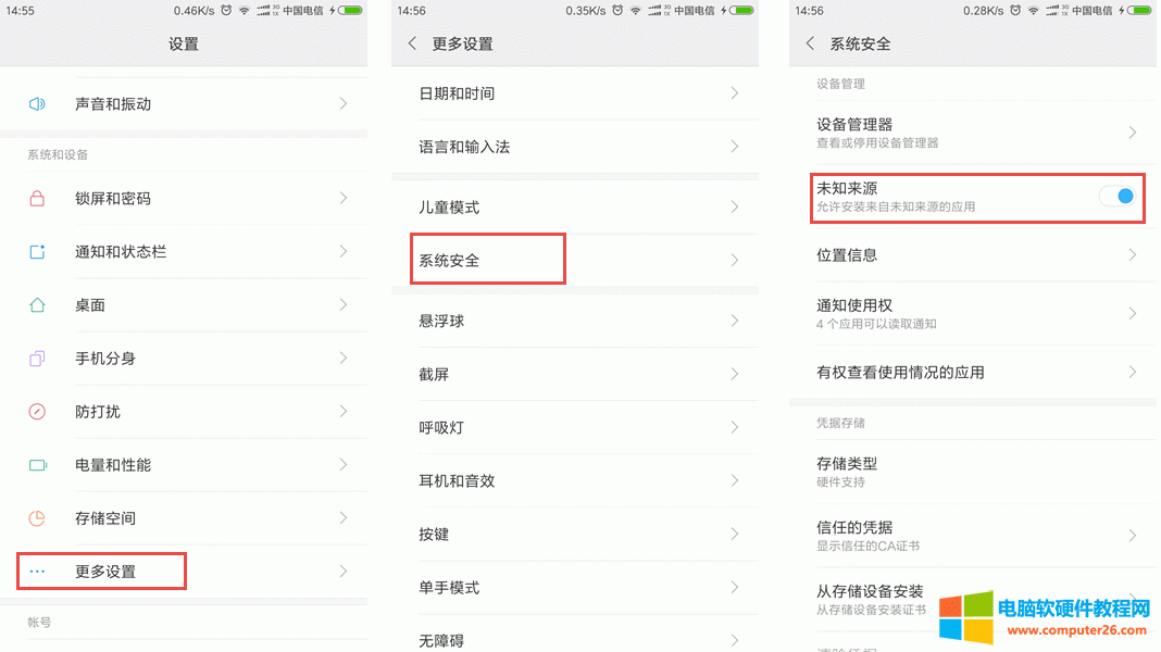 ϵ�y(t��ng)��ȫ�O(sh��)�� - δ֪��Դ