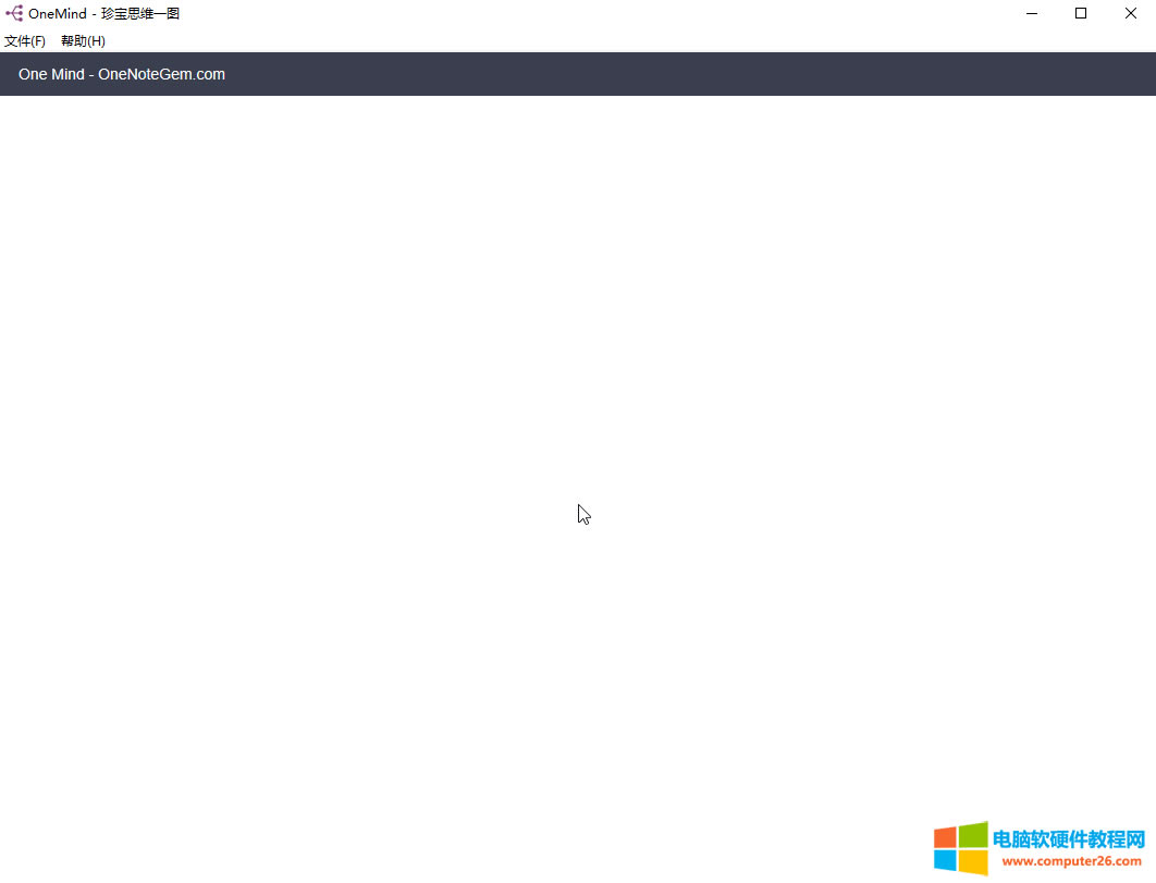 ��һ�����@ʾ One Mind &ndash; OneNoteGem.com ��(bi��o)�} 