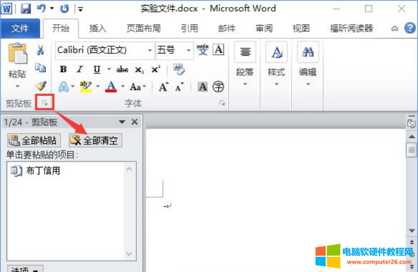 ��Qword�o���@ʾ��Ո������w���}����