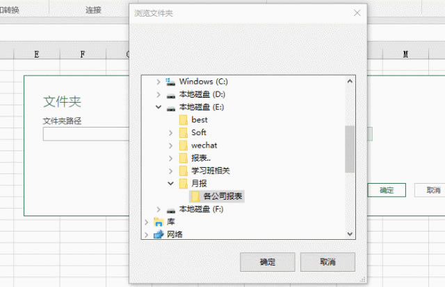 excel������ô���M�ж��R��?