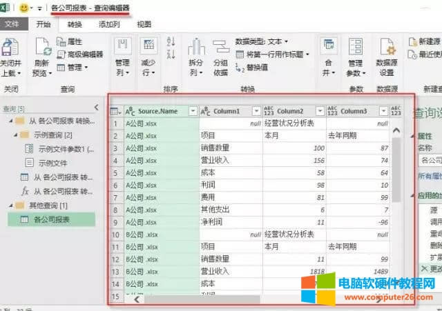 excel������ô���M�ж��R��?
