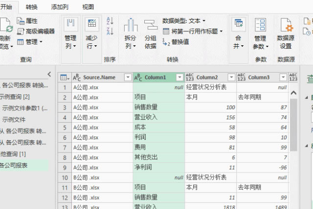 excel������ô���M�ж��R��?