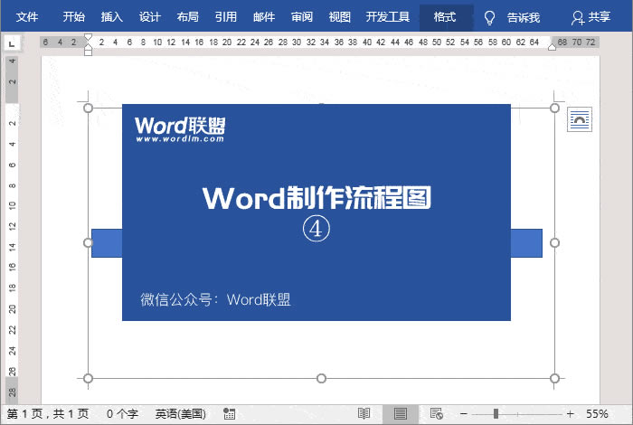 ������ô��Word�����̈D