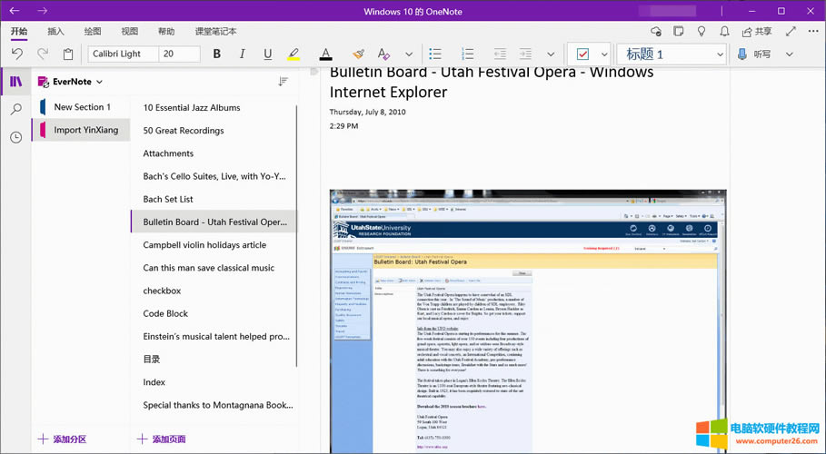�� OneNote for Windows 10 ��ͬ���Ͳ鿴��(d��o)���M(j��n)�е��(y��)��