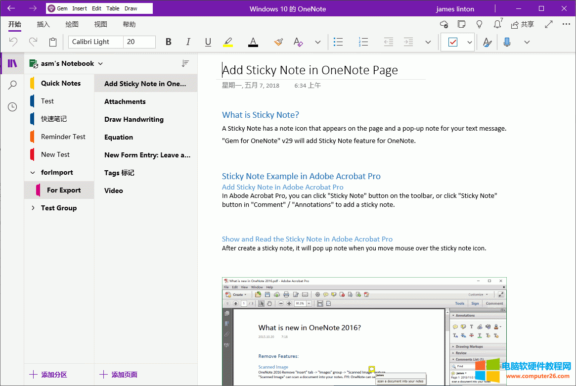 ���뵽 OneNote ���γɵĘ�Y���������