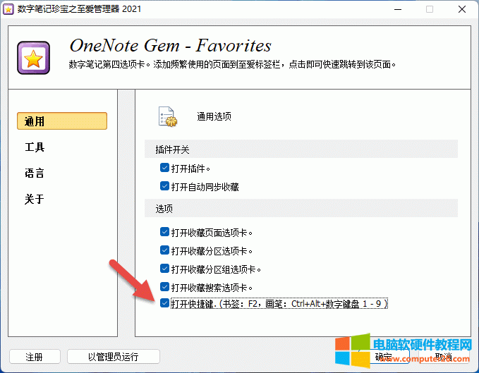 ���_���P����I��Ctrl+Alt+����С�I�P 1- 9