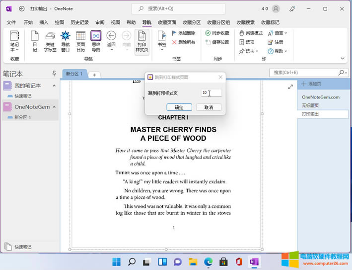 ���D��ָ���� PDF ��ӡ��ʽ�