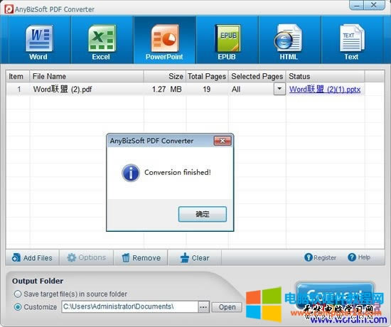��PPT�ļ��D�Q��PDF��ʽ�ăɷN����