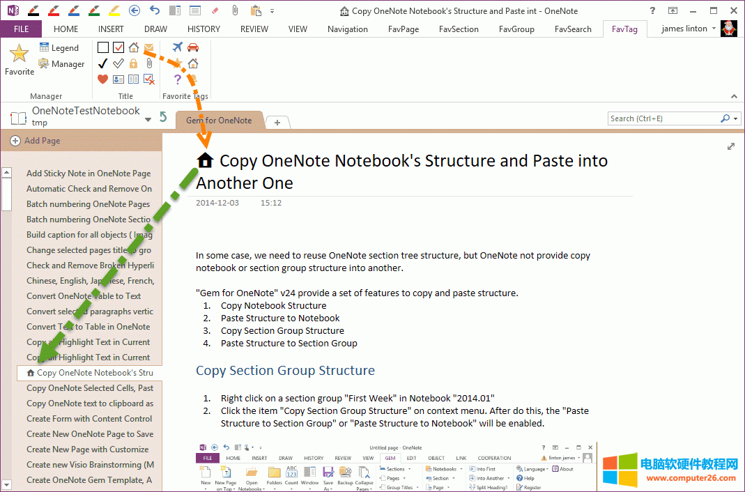 ��漉�e�Ę�ӛ 